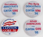 Assorted Bill Clinton Campaign Button With Arab American Support